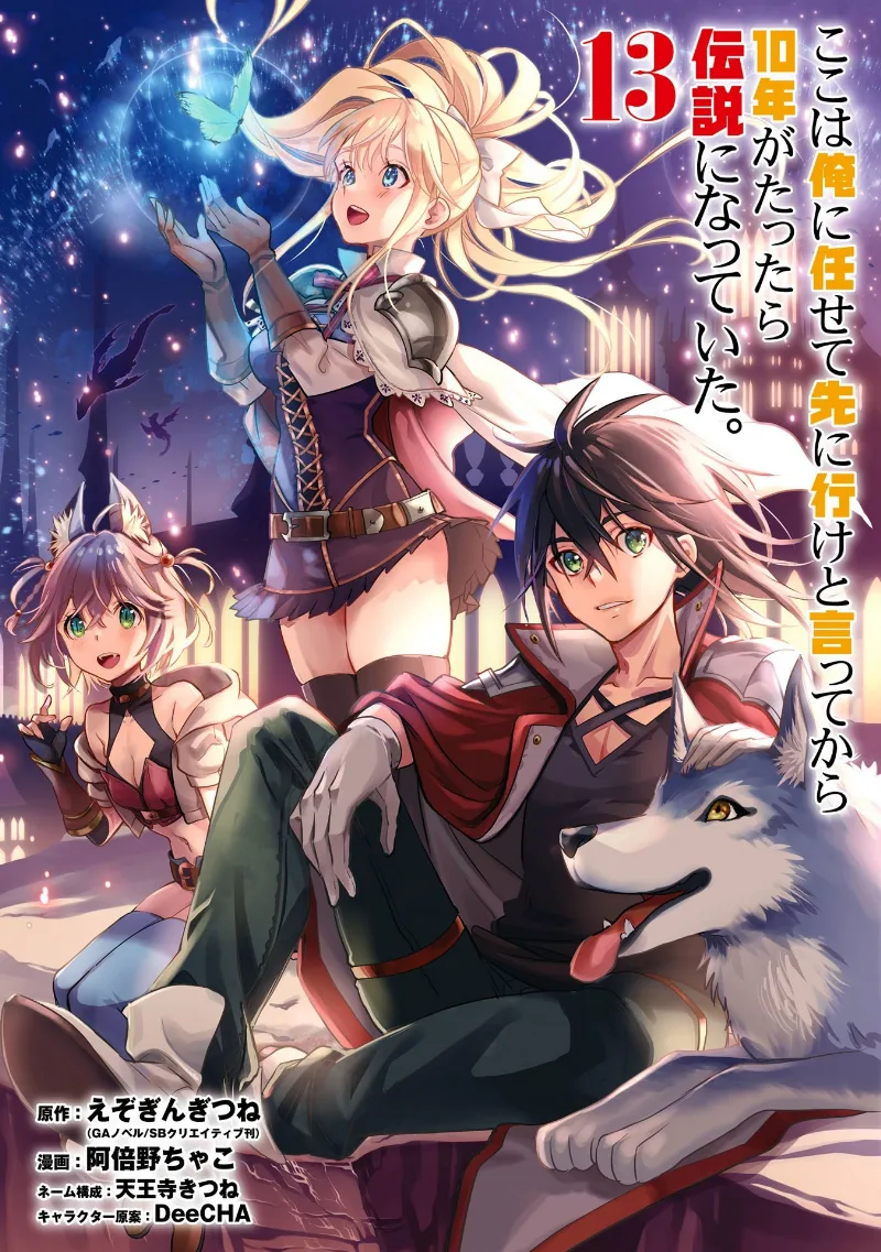 Volume 13
