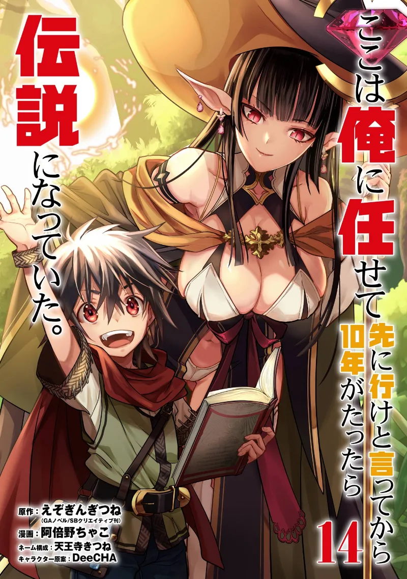 Volume 14