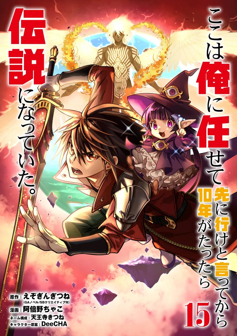 Volume 15