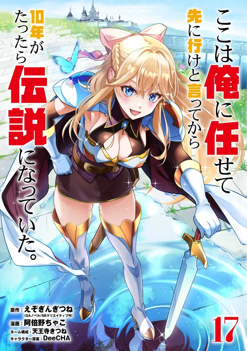 Volume 17