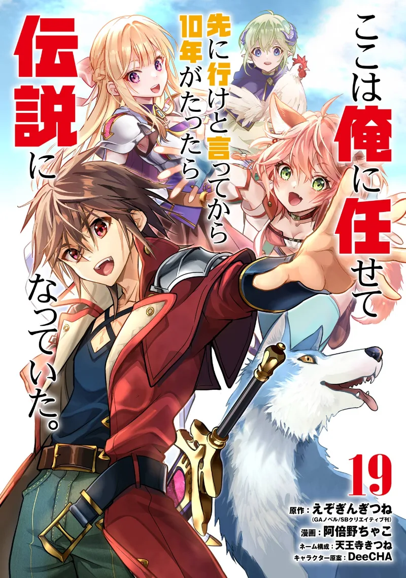 Volume 19