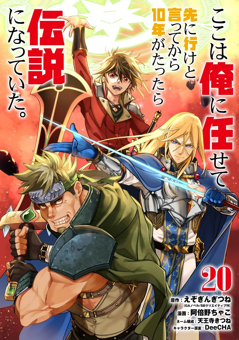 Volume 20