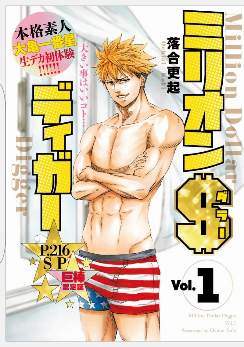 Volume 01