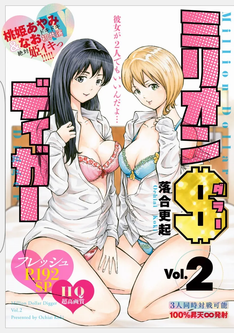 Volume 02