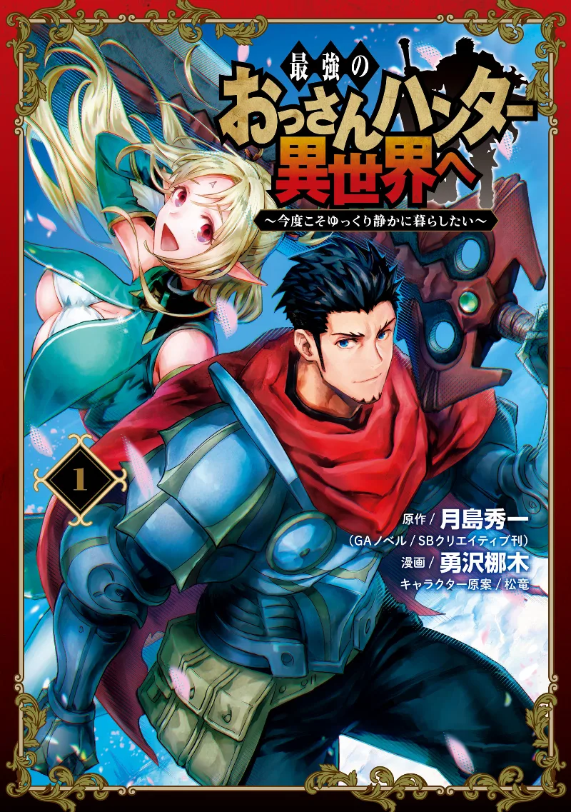 Volume 01