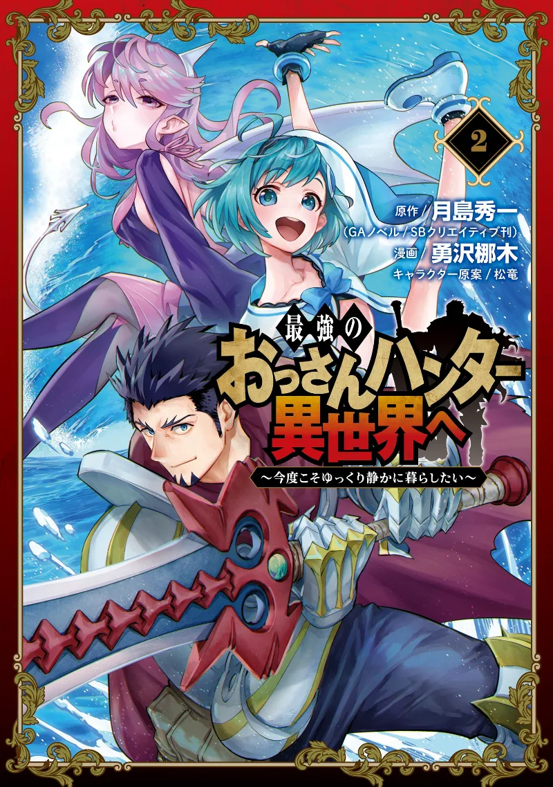 Volume 02
