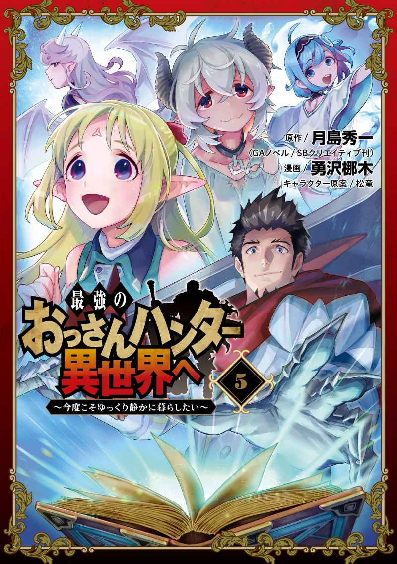 Volume 05