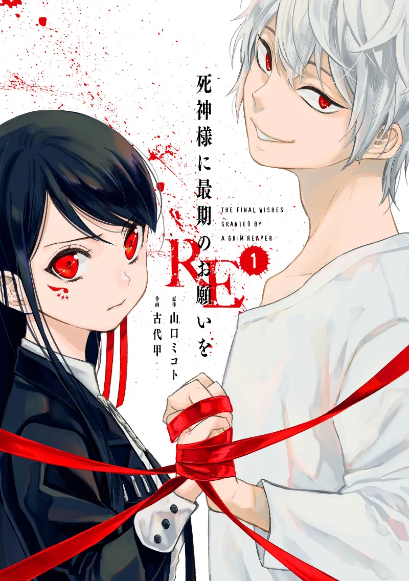 Volume 01