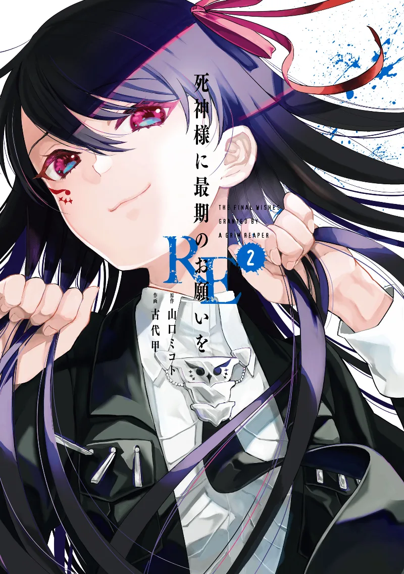 Volume 02