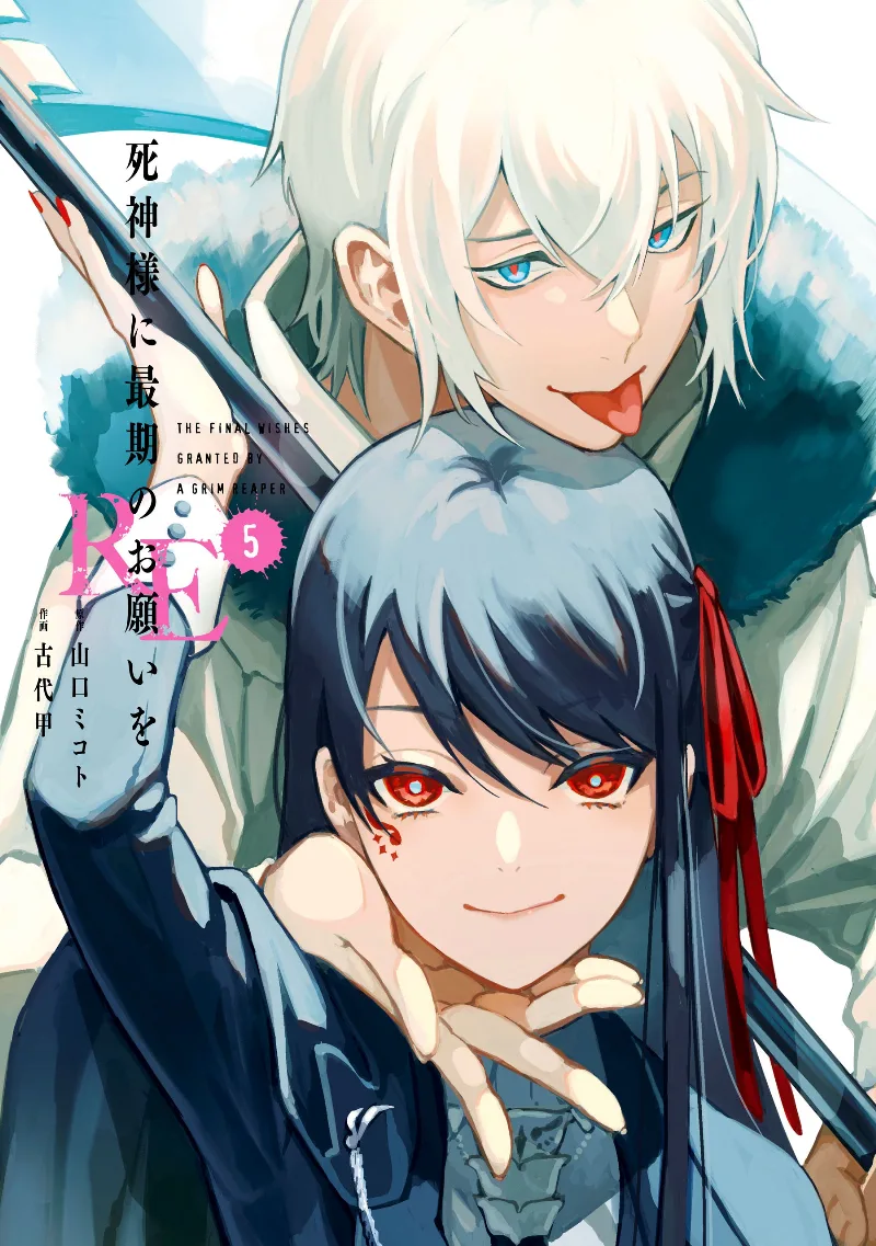 Volume 05
