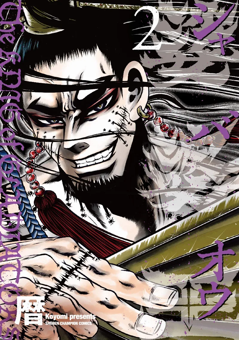 Volume 02