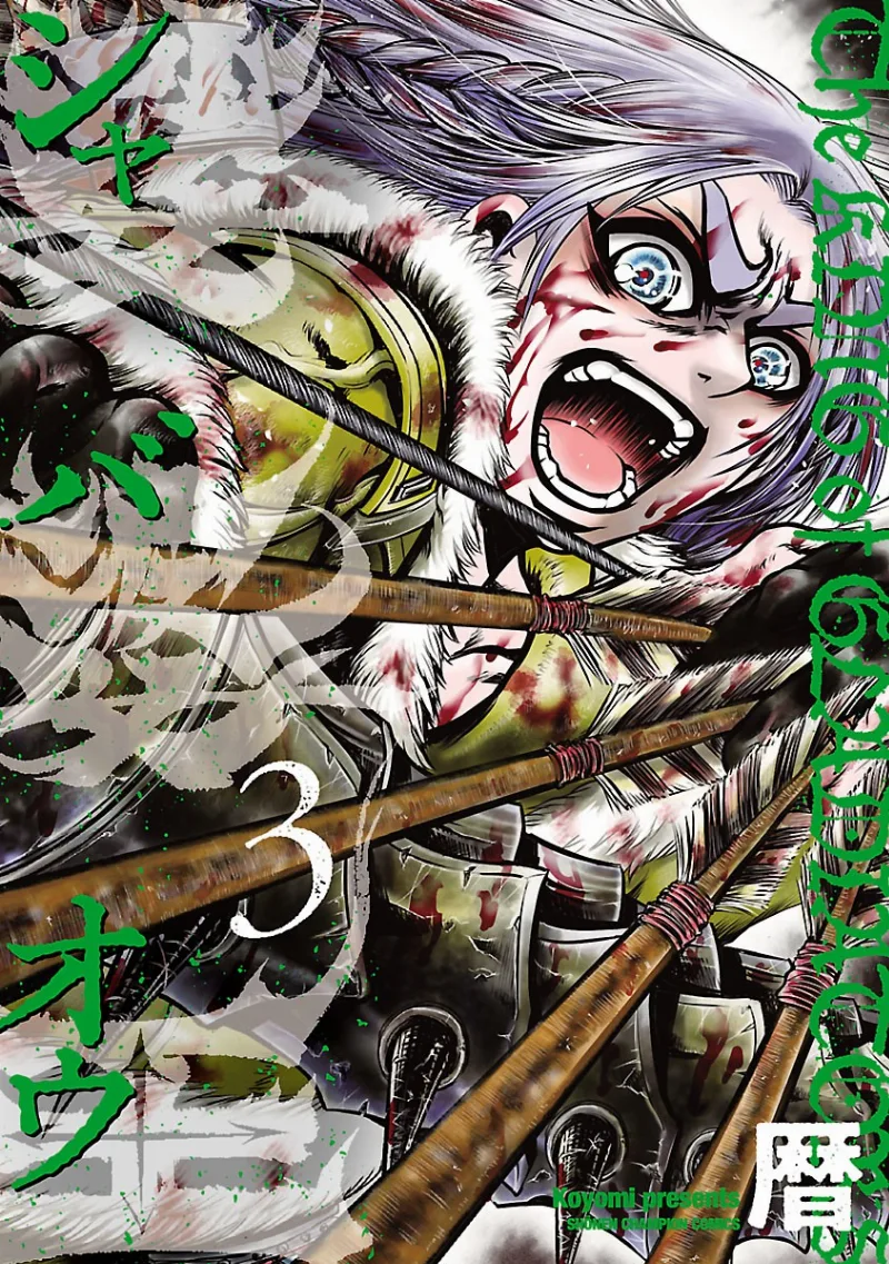 Volume 03