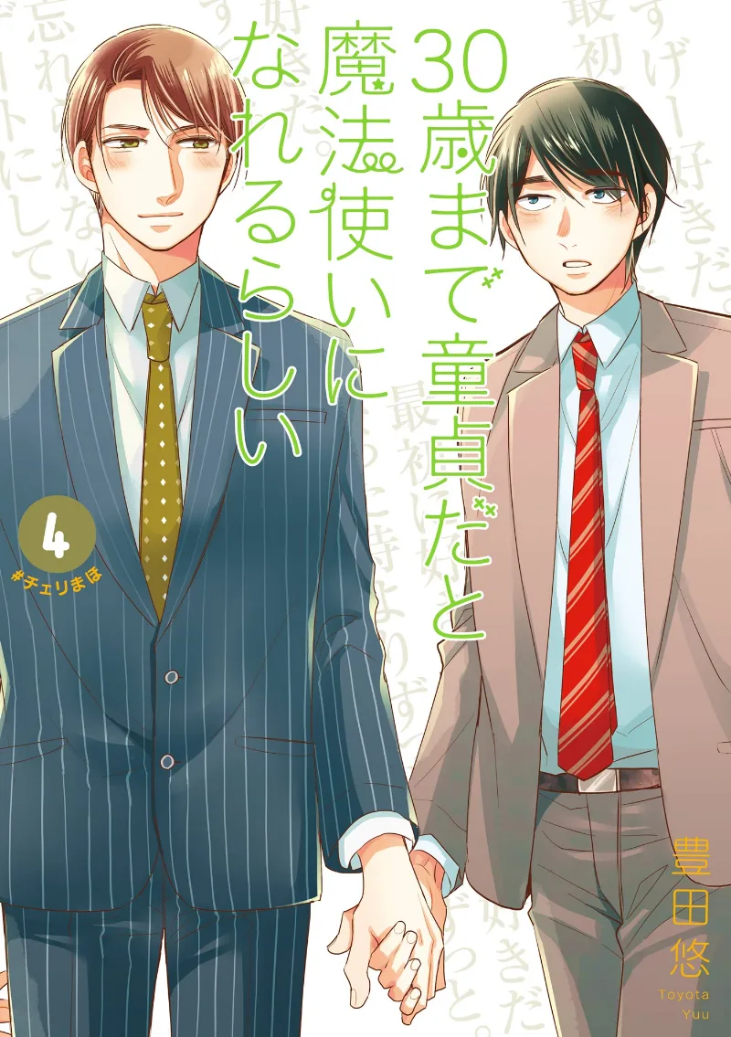 Volume 04