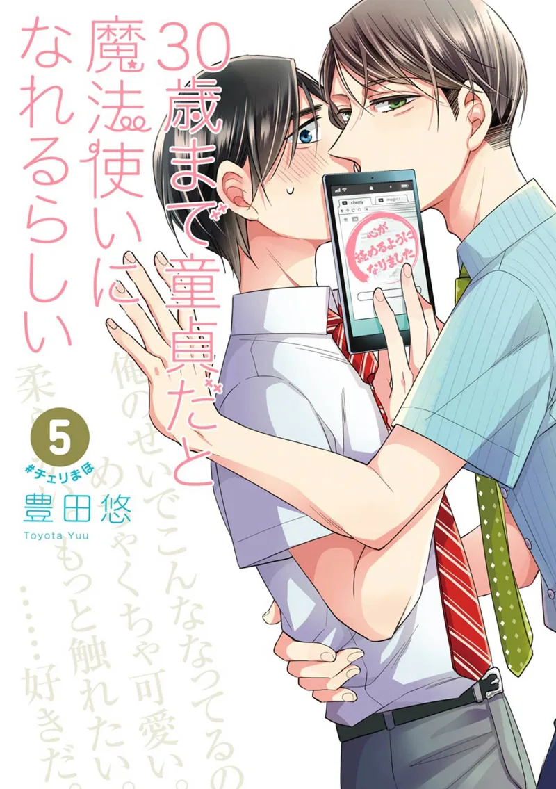 Volume 05