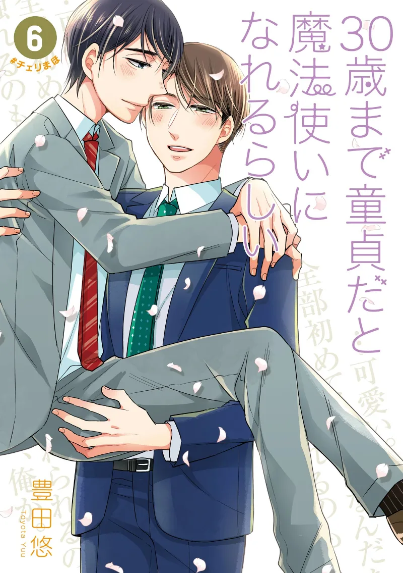 Volume 06