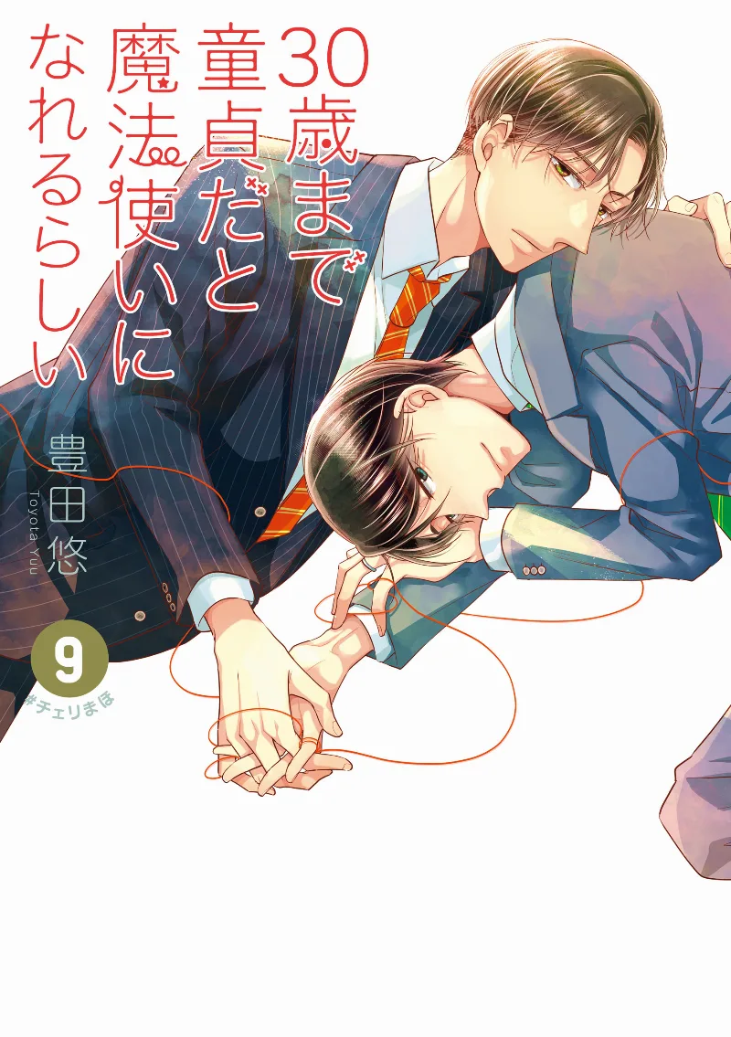 Volume 09