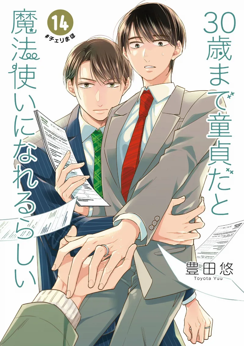 Volume 14
