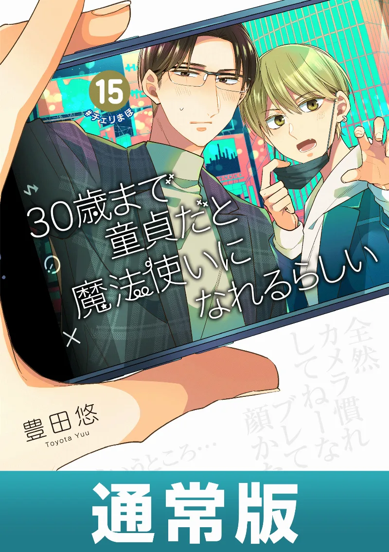 Volume 15