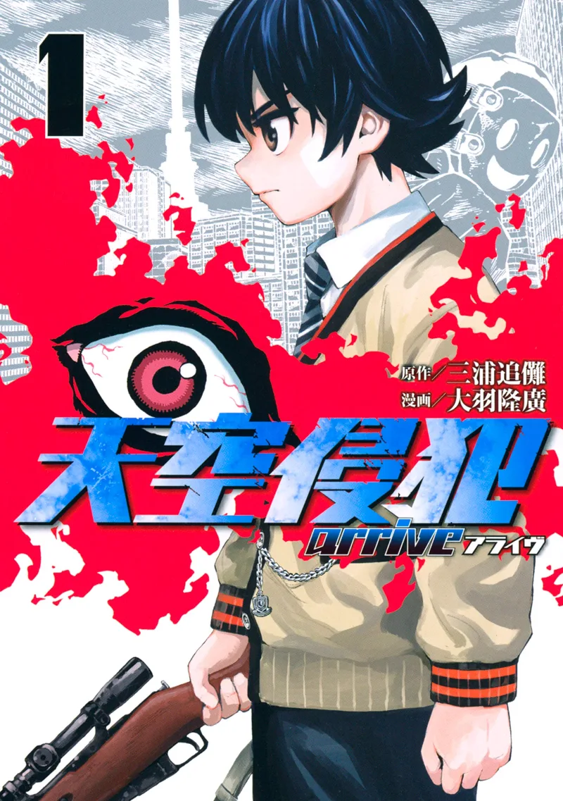 Volume 01