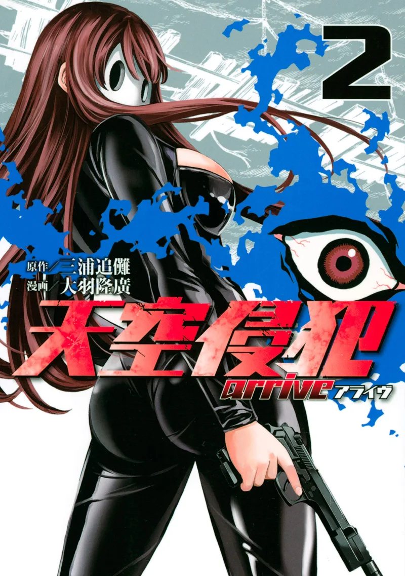 Volume 02