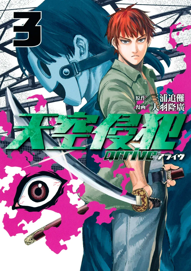Volume 03