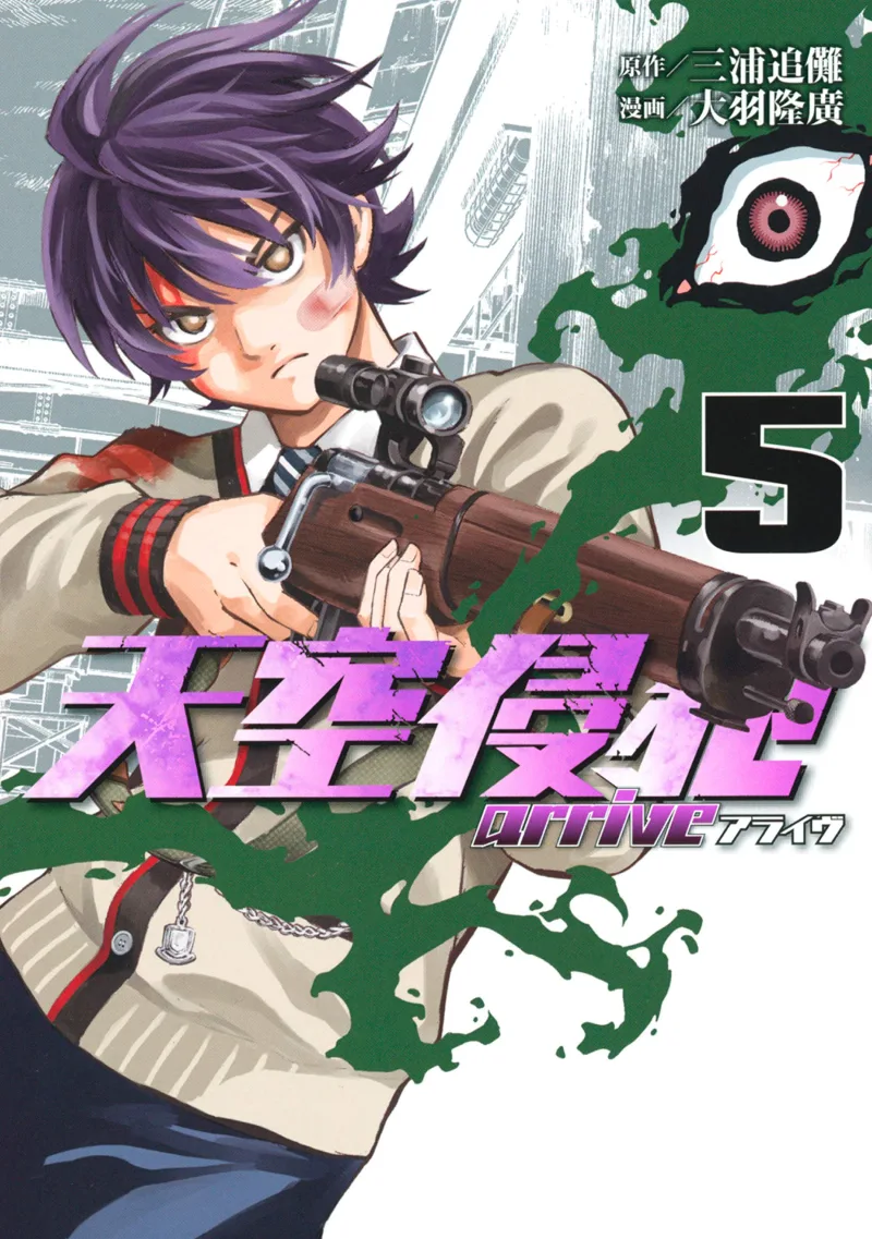 Volume 05