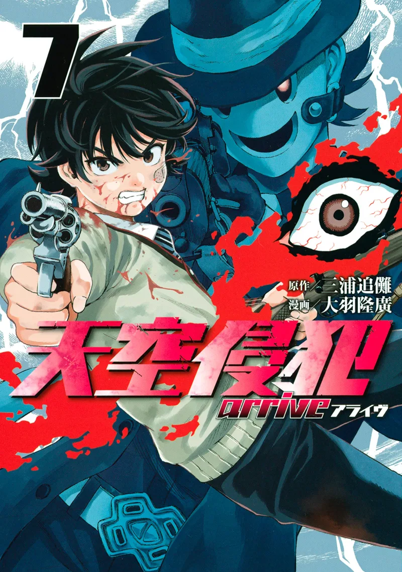 Volume 07