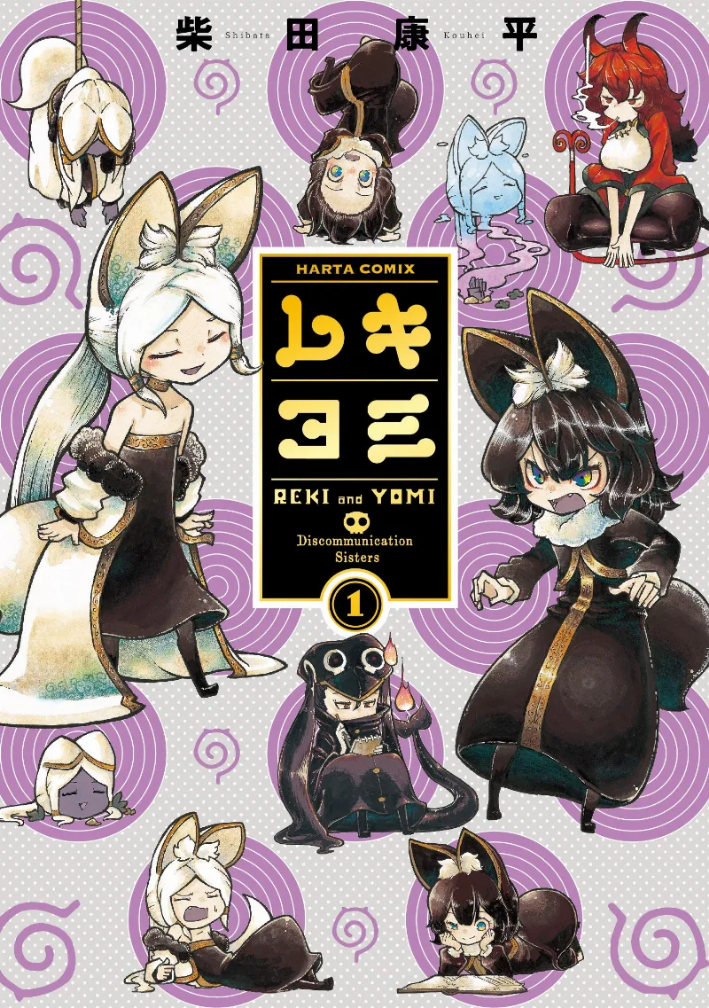 Volume 01