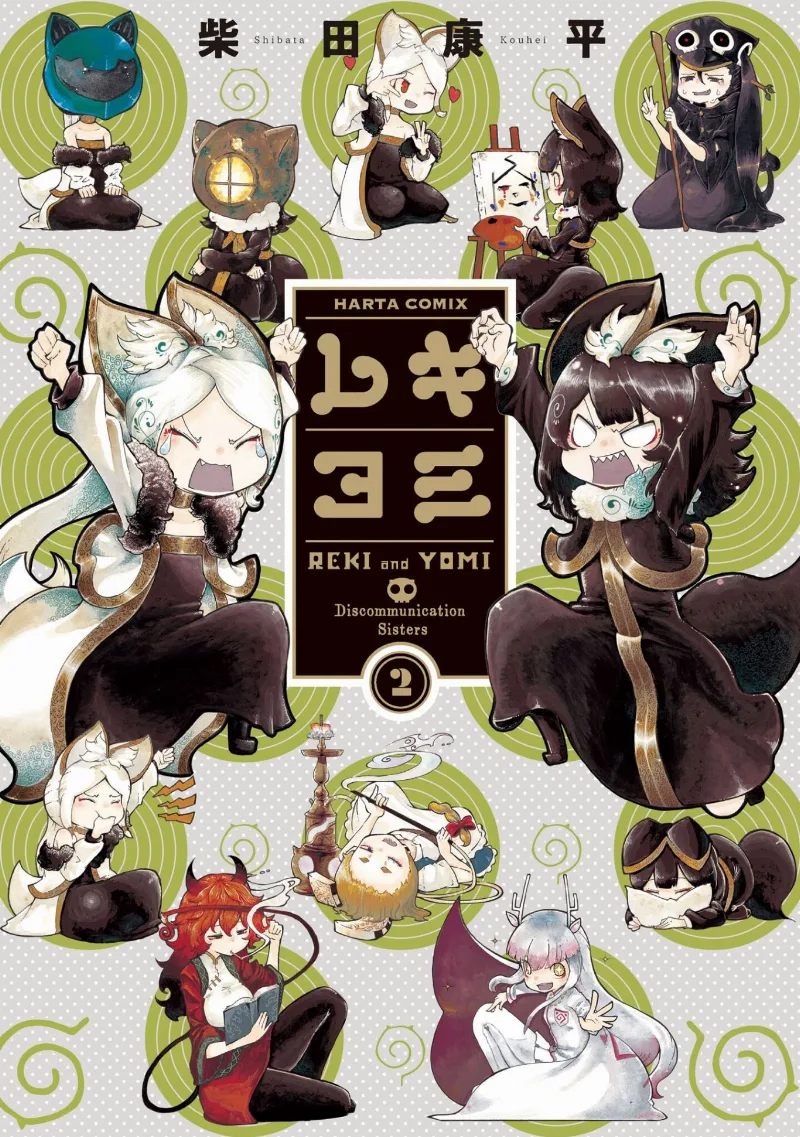 Volume 02