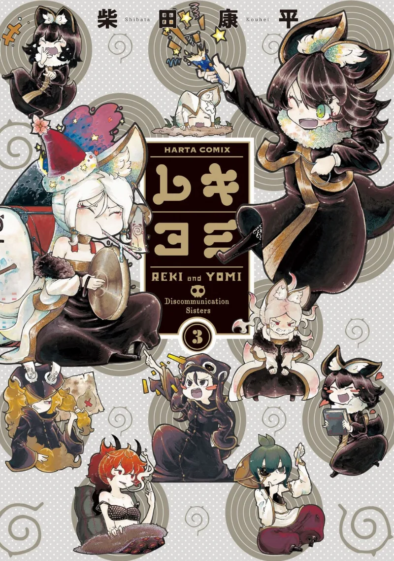 Volume 03