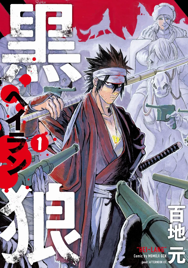 Volume 01