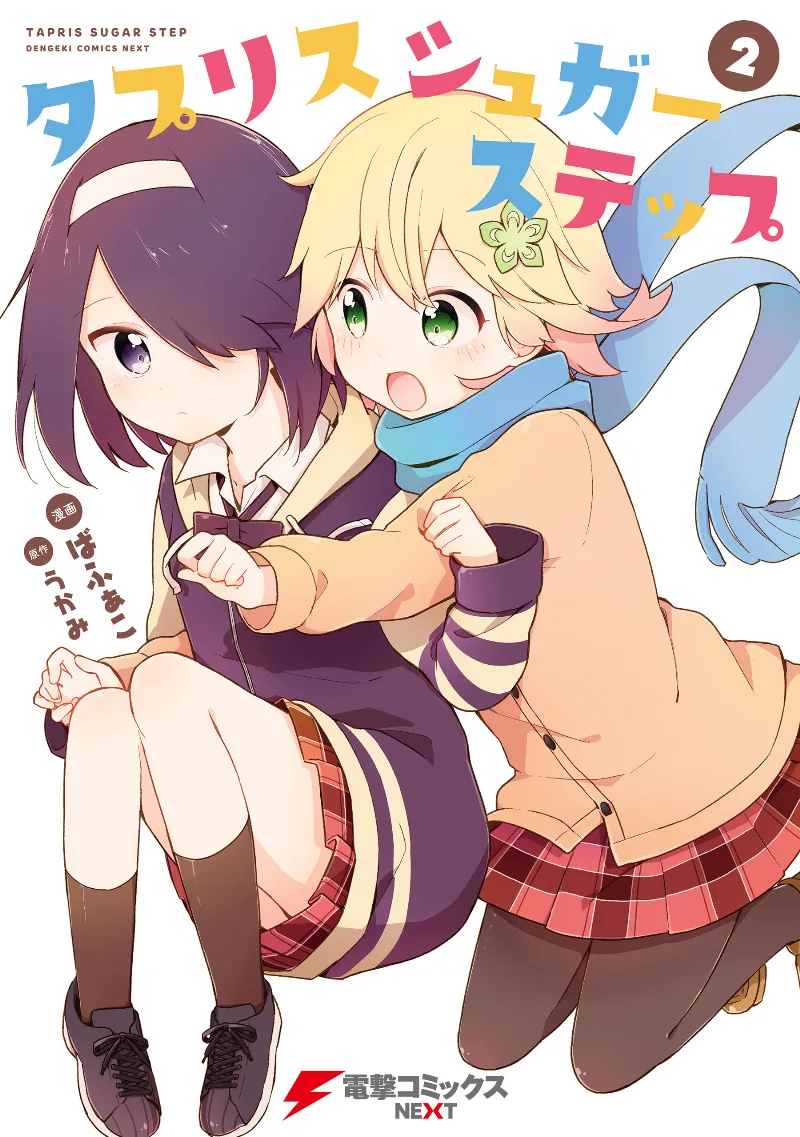 Volume 02