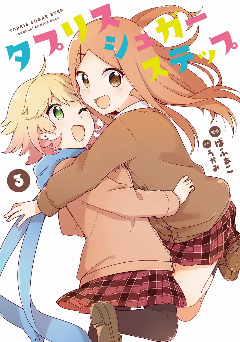Volume 03