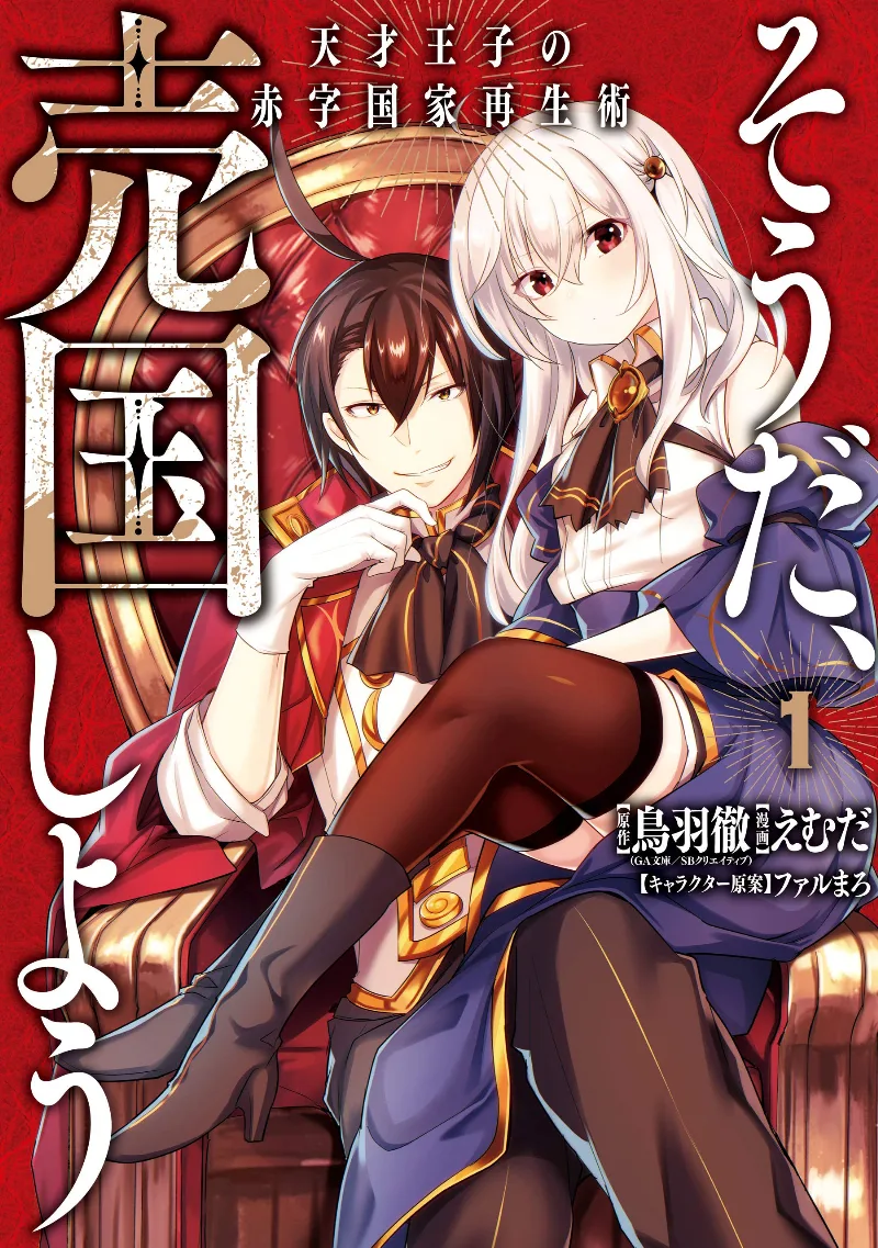 Volume 01