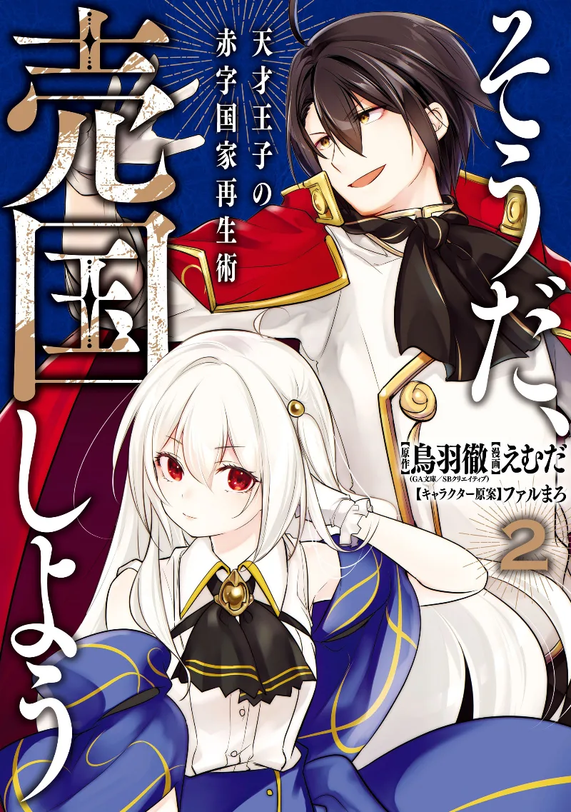 Volume 02
