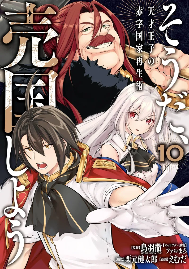 Volume 10