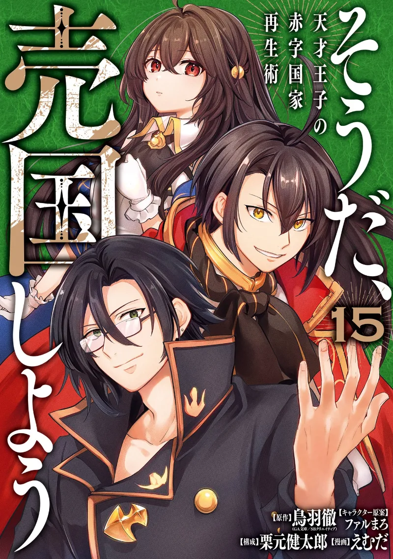 Volume 15