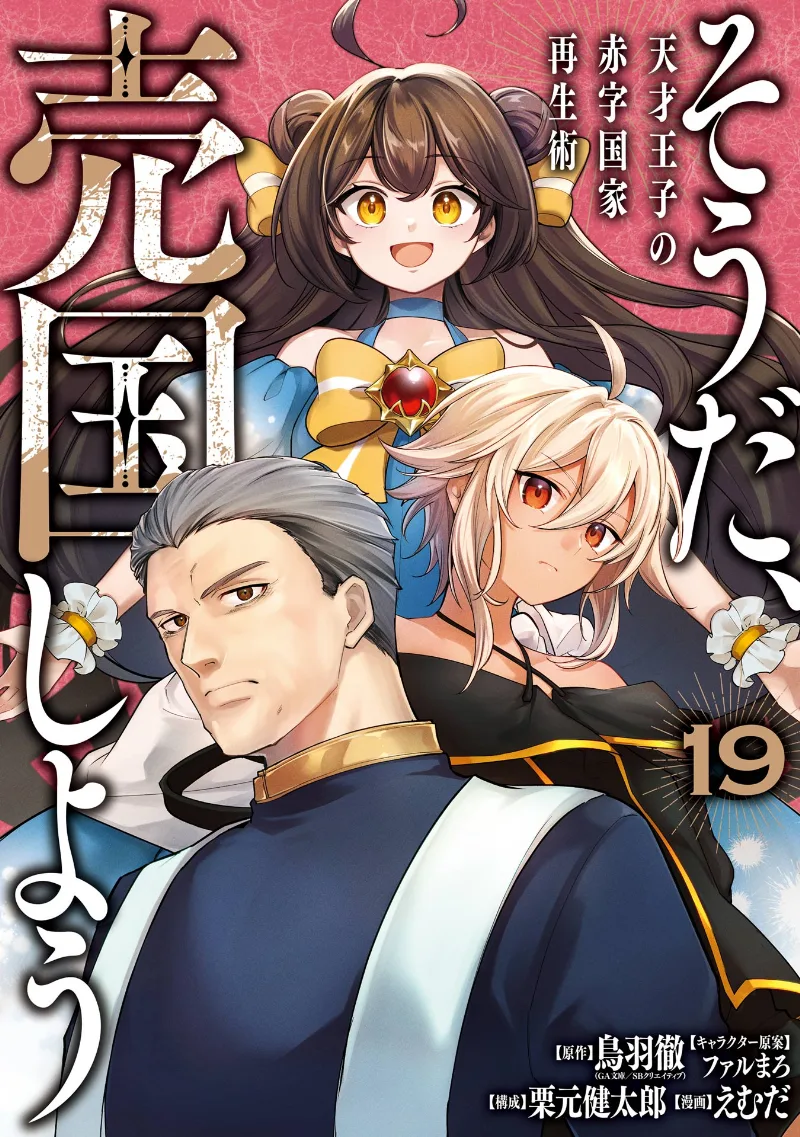 Volume 19