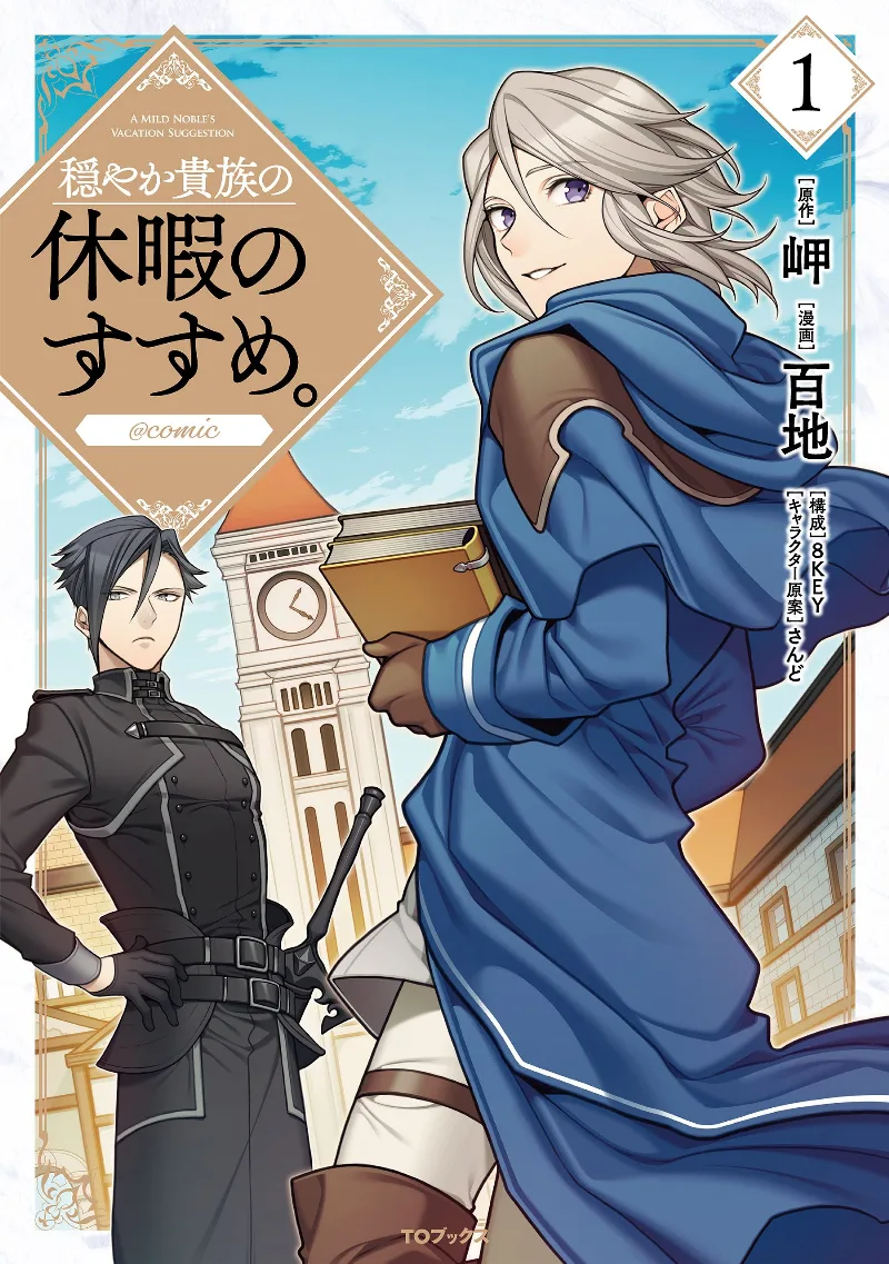 Volume 01