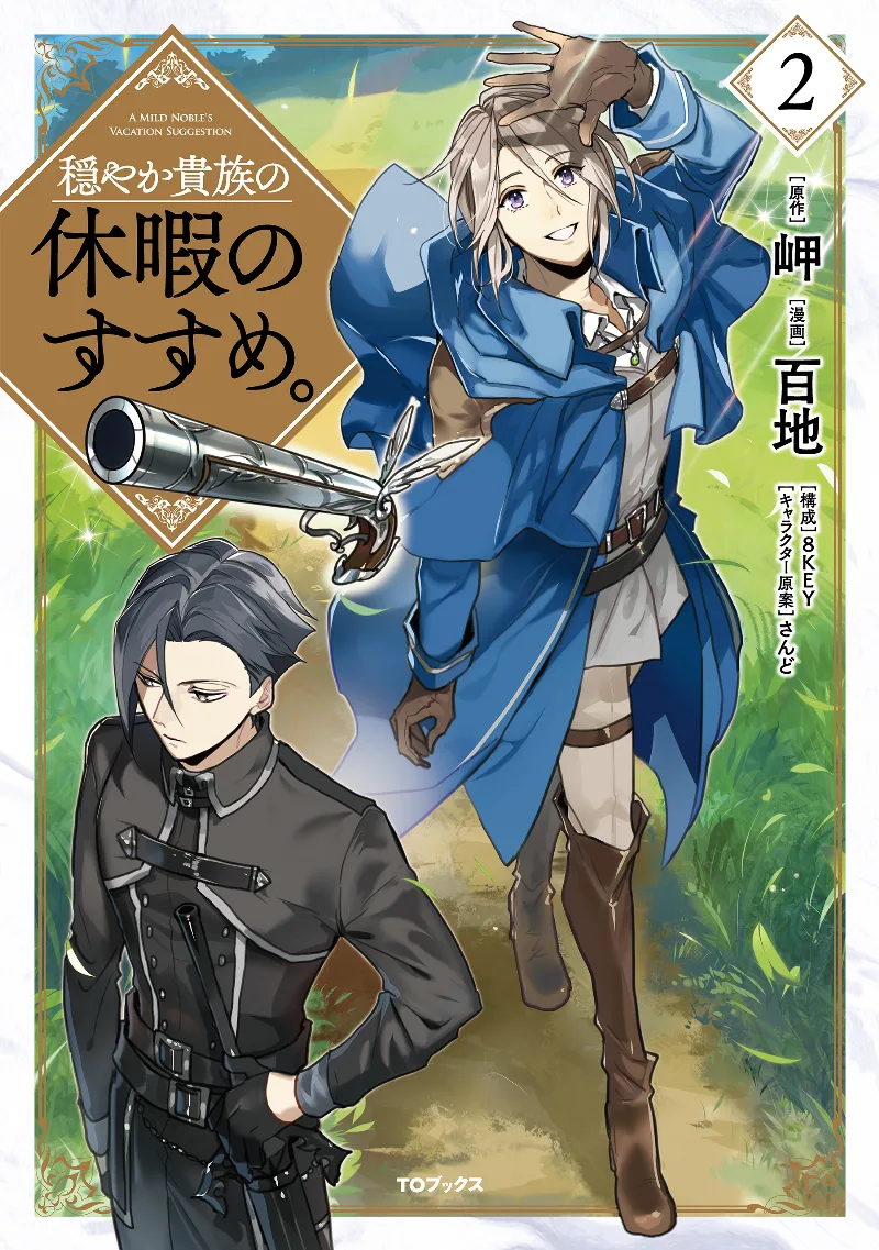 Volume 02