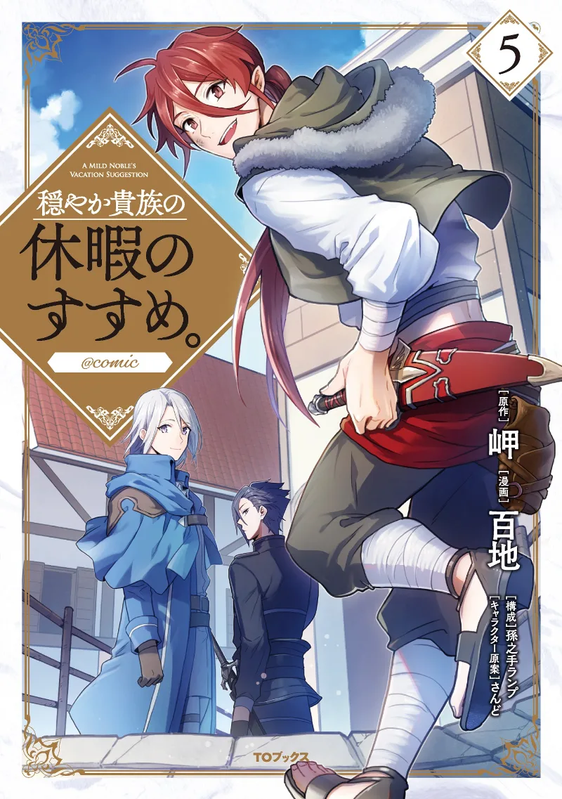 Volume 05