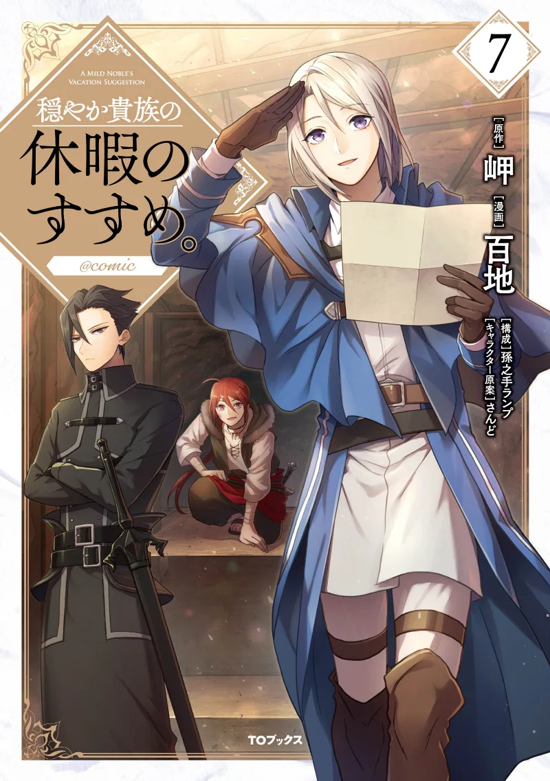 Volume 07