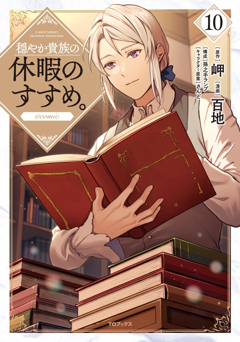 Volume 10