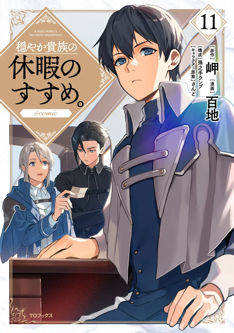 Volume 11