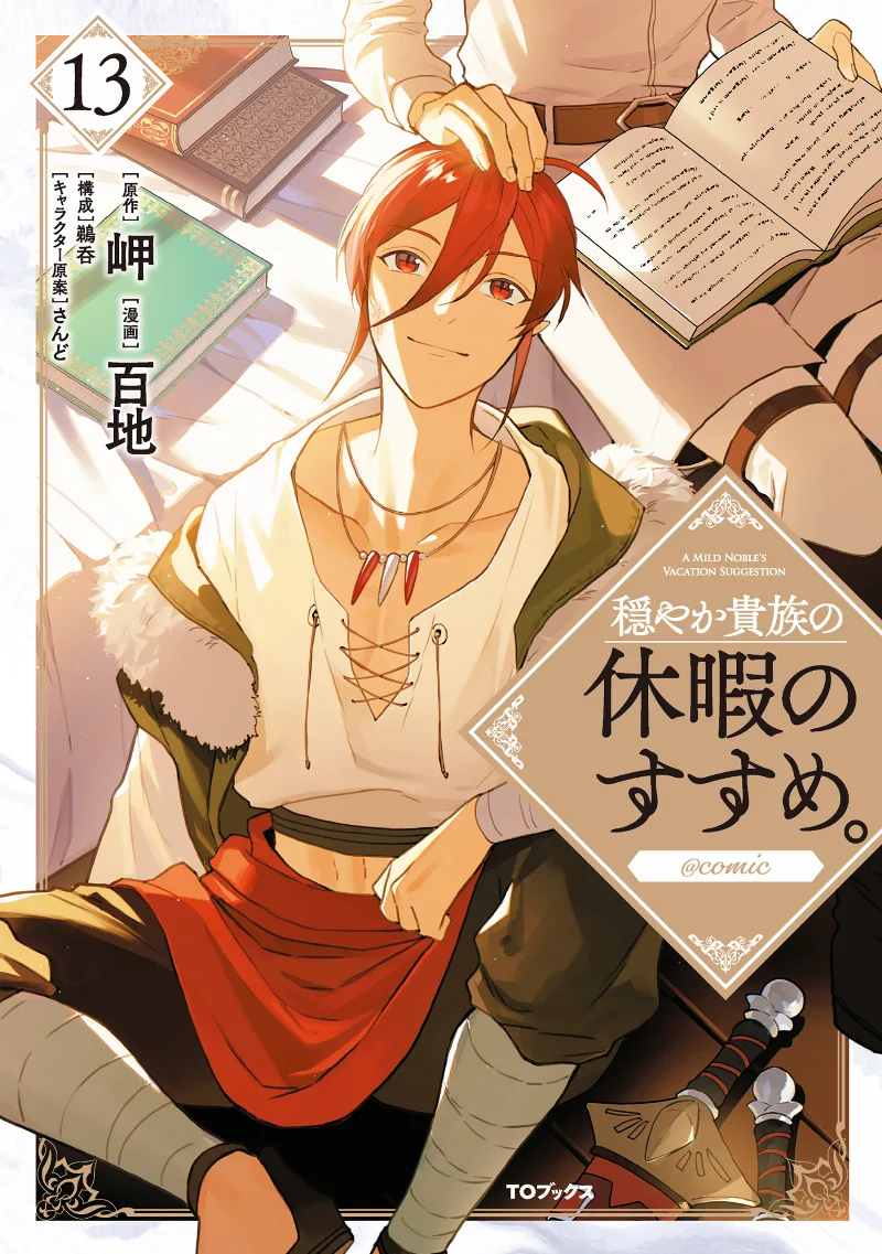 Volume 13