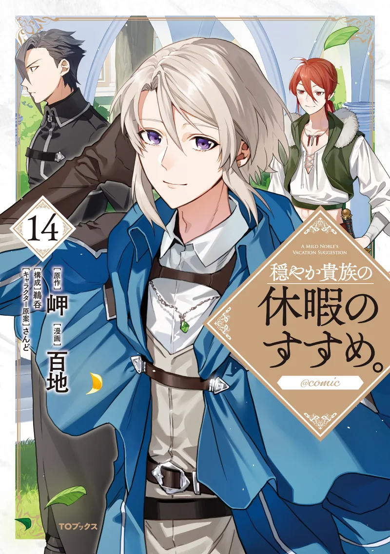 Volume 14