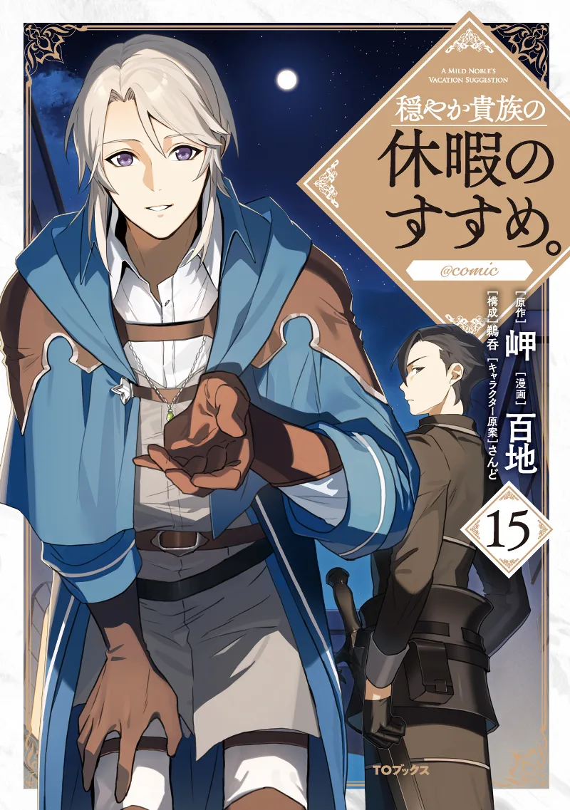 Volume 15