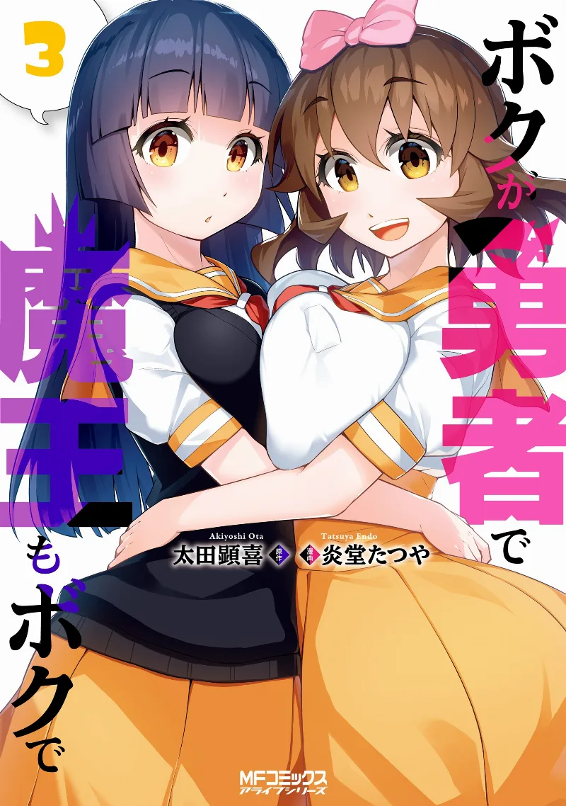 Volume 03