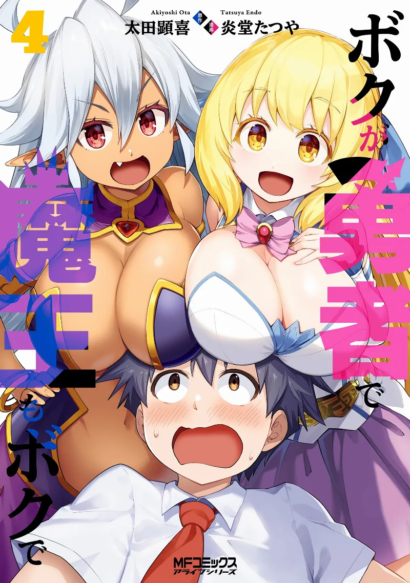 Volume 04