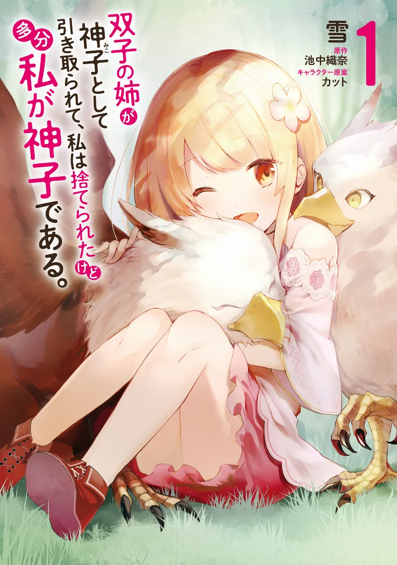 Volume 01